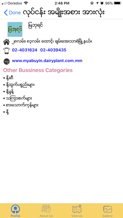 How to cancel & delete Mandalay Directory from iphone & ipad 4