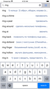 English-Russian Dictionary screenshot