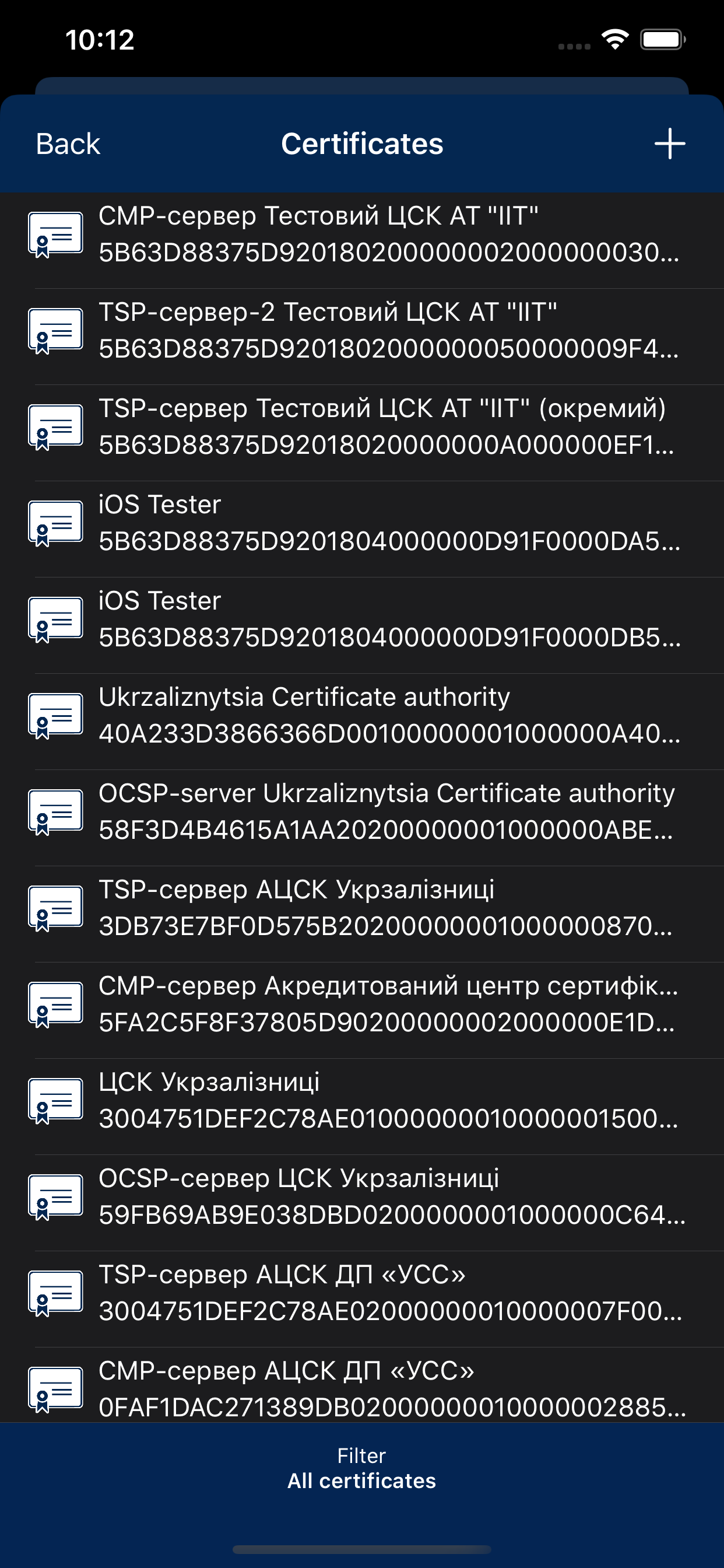 IIT CA EndUser screenshot 7