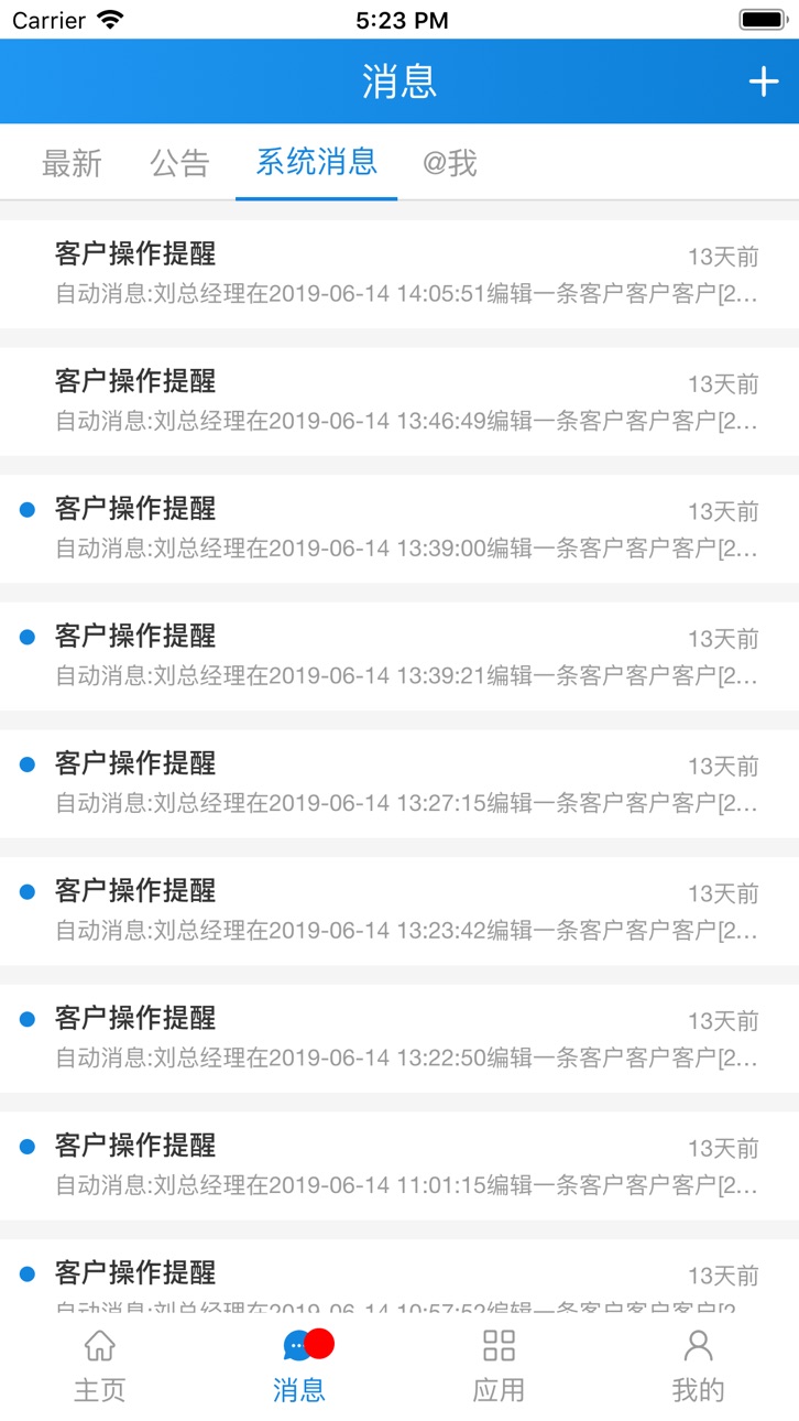 iPhone screenshot