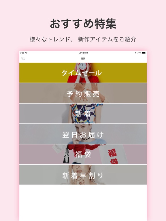 doreusweファッション通販のおすすめ画像5