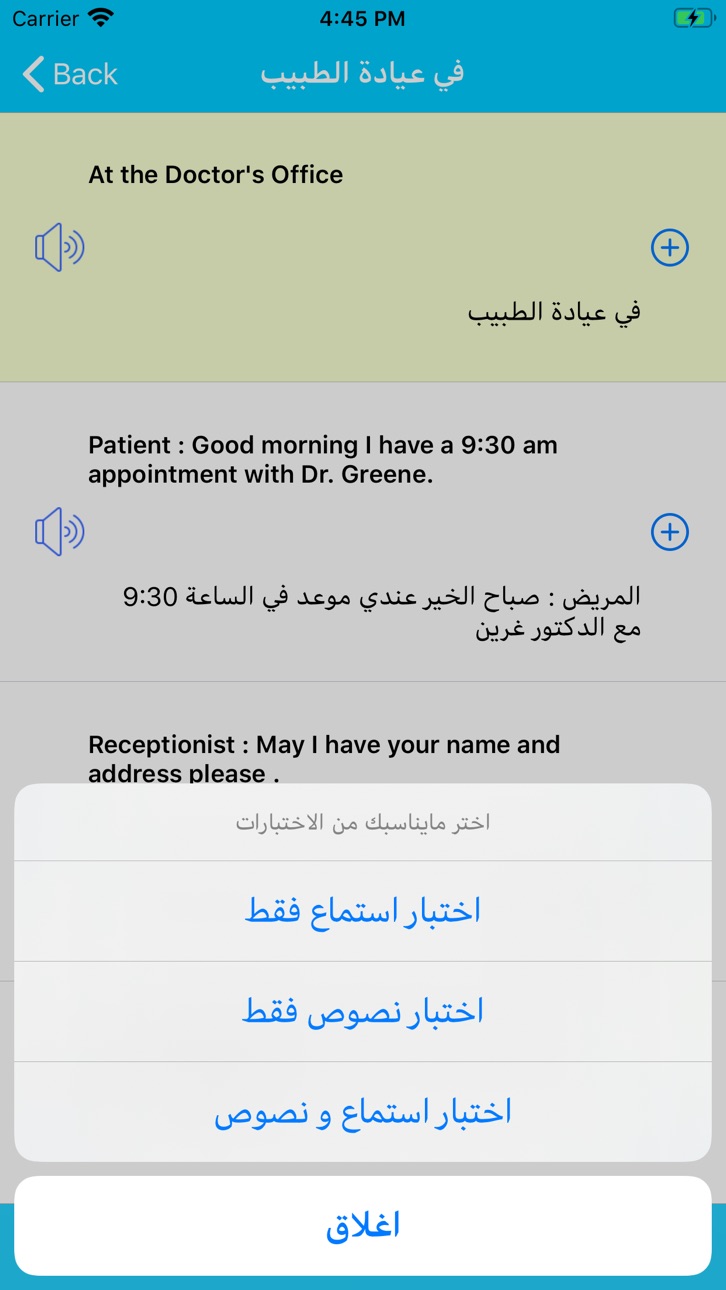 iPhone screenshot