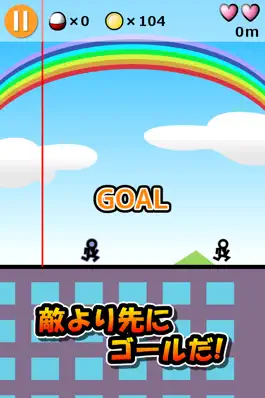 Game screenshot ダッシュでバトル - ジャンプで戦う棒人間のランゲーム！ apk