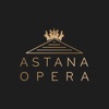 Астана Оперa