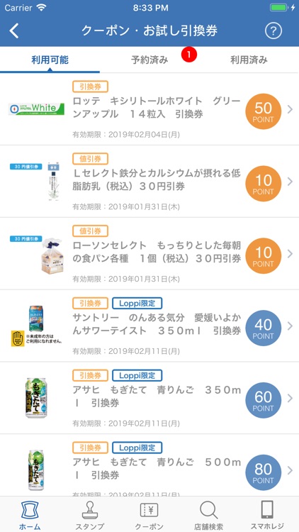 ローソン