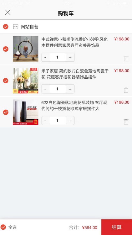 德宝网络商城