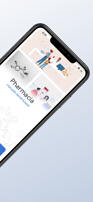 Pharmacia(圖4)-速報App