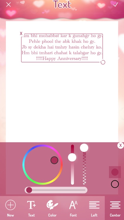 Greetings card maker screenshot-4