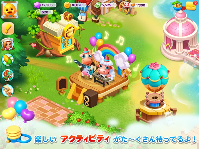 にじいろ牧場 をapp Storeで にじいろ牧場 をapp Storeで