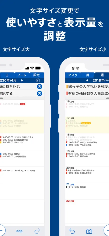 Task&Schedule