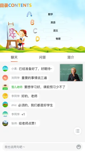 HD云观众 screenshot 2