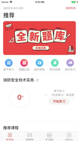 Game screenshot 过啦啦 mod apk