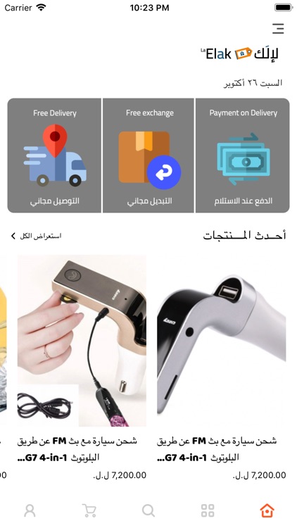 La Elak screenshot-7