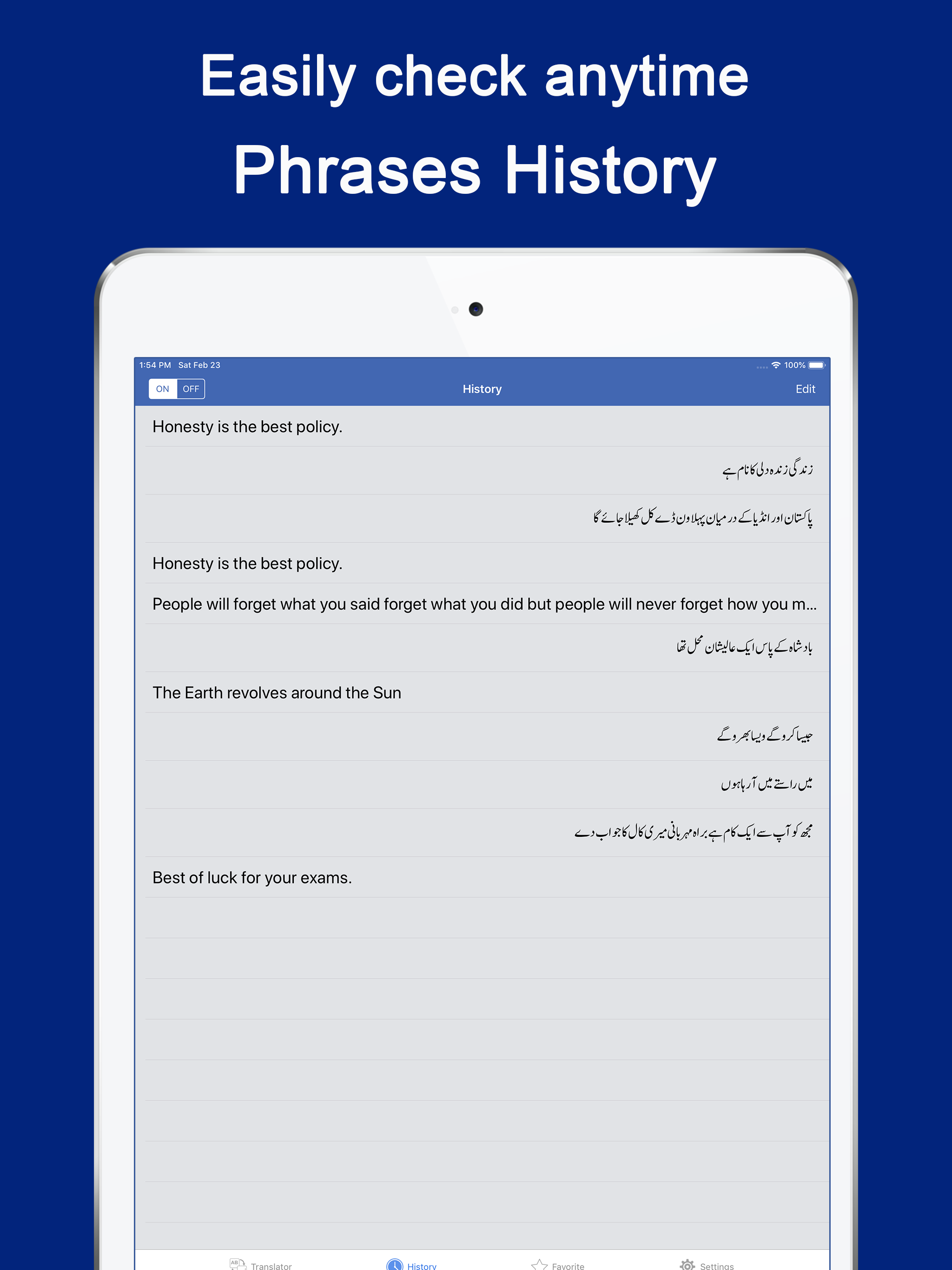 English Urdu Voice Translator