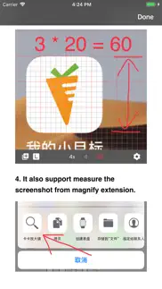 kaka magnify - quick measure iphone screenshot 2