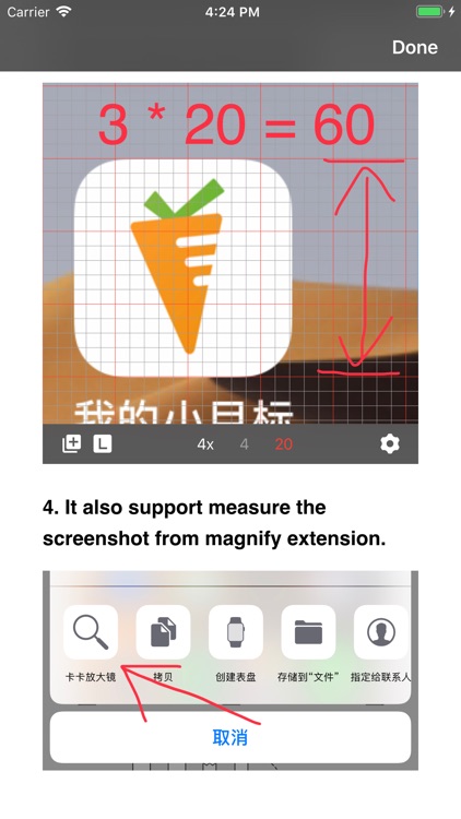 Kaka Magnify - Quick measure