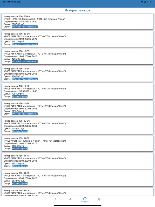 5 Critical Skills To Do автовокзал Loss Remarkably Well