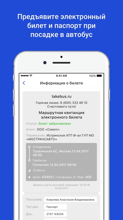 ТФ Спадчына screenshot-3