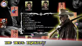 Game screenshot Мафия Онлайн mod apk