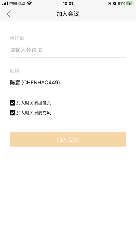 #3. Rmeet (iOS) 由: 华润集团