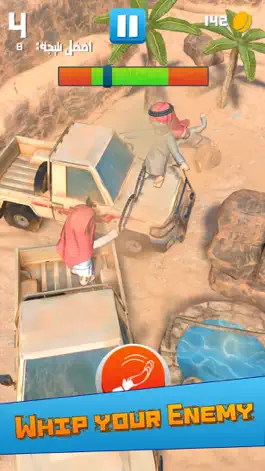 Game screenshot Arabian Standoff apk