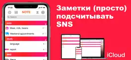 Game screenshot просто подсчитывать Заметки mod apk