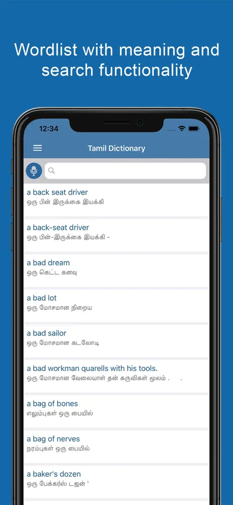 Tamil Dictionary & Translator