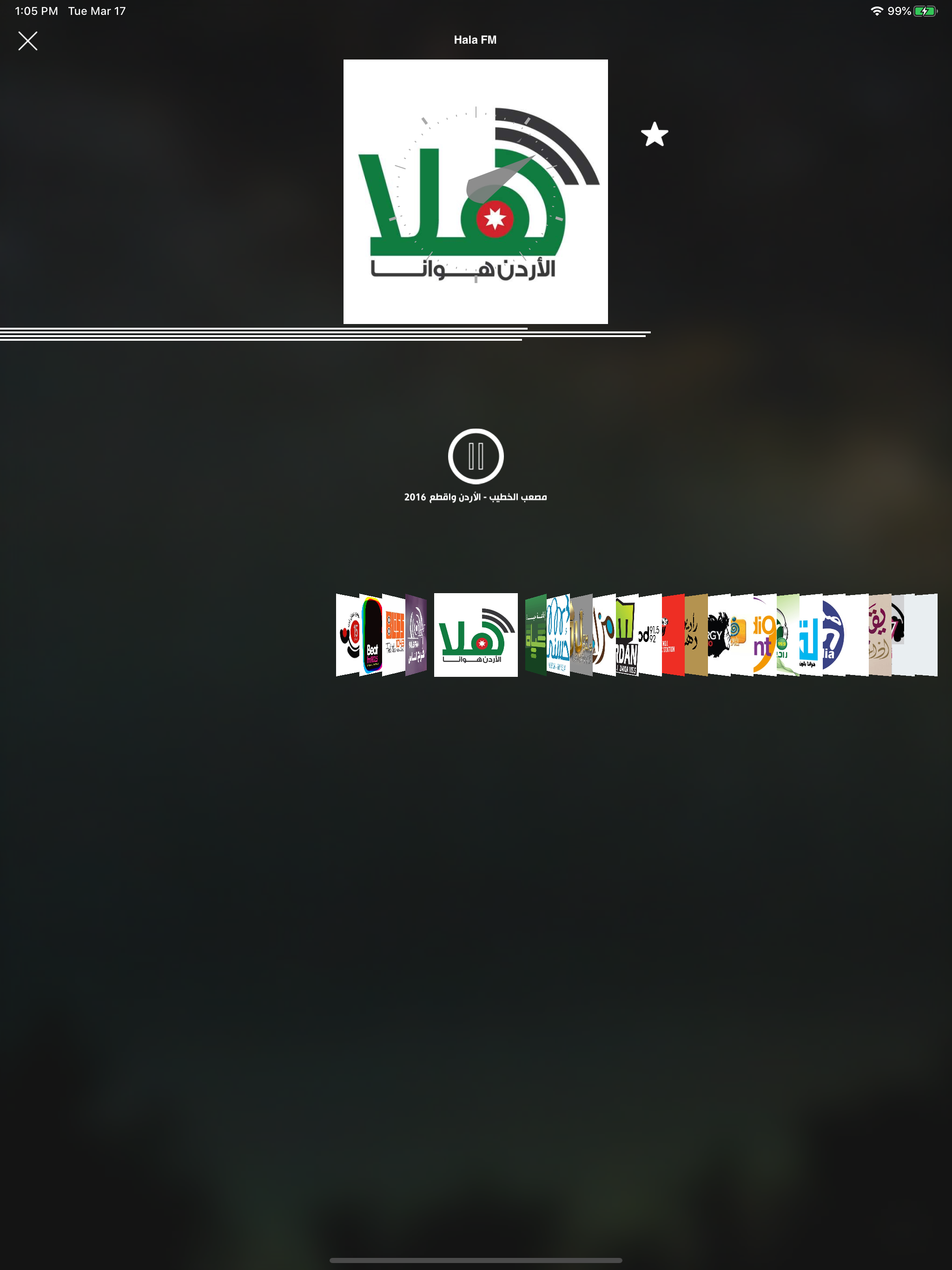 Jordan Radio | إذاعات الأردن
