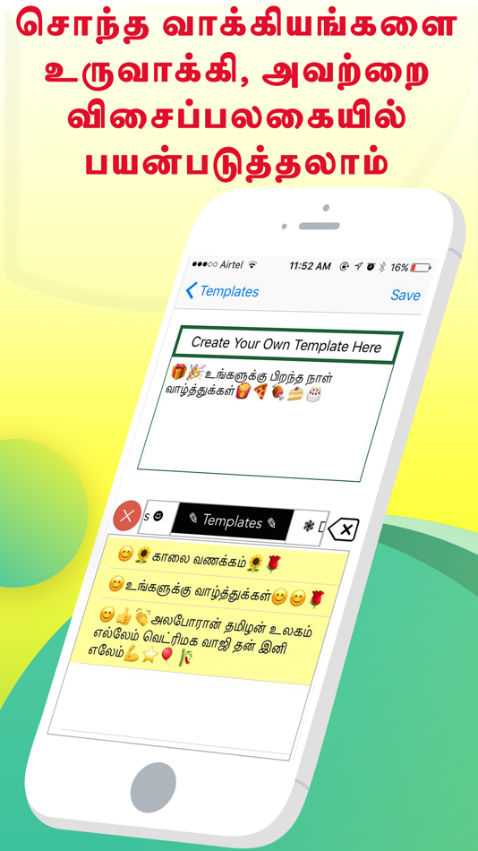 #7. Tamilini - Tamil Keyboard (iOS) Podle: banuchander janarthn