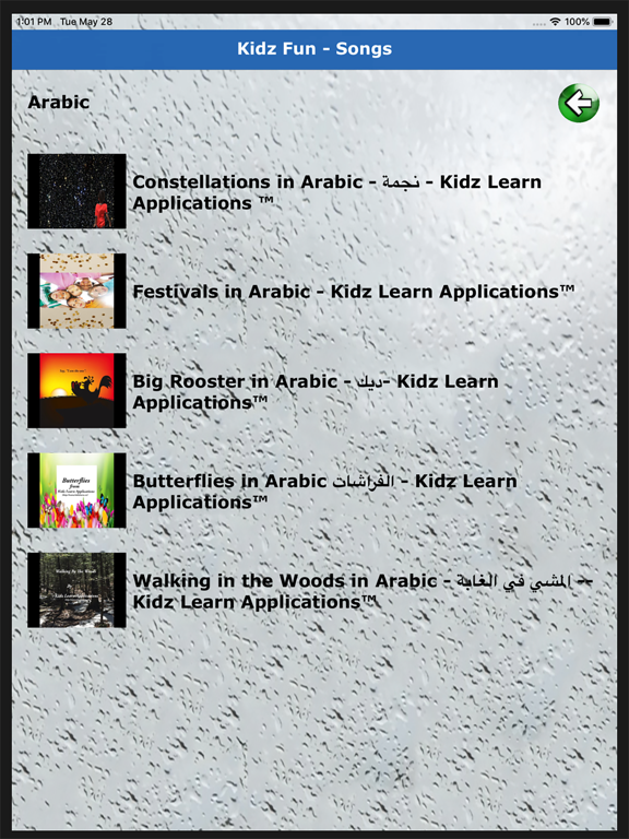 Screenshot #6 pour Kidz Fun - Middle and Asia