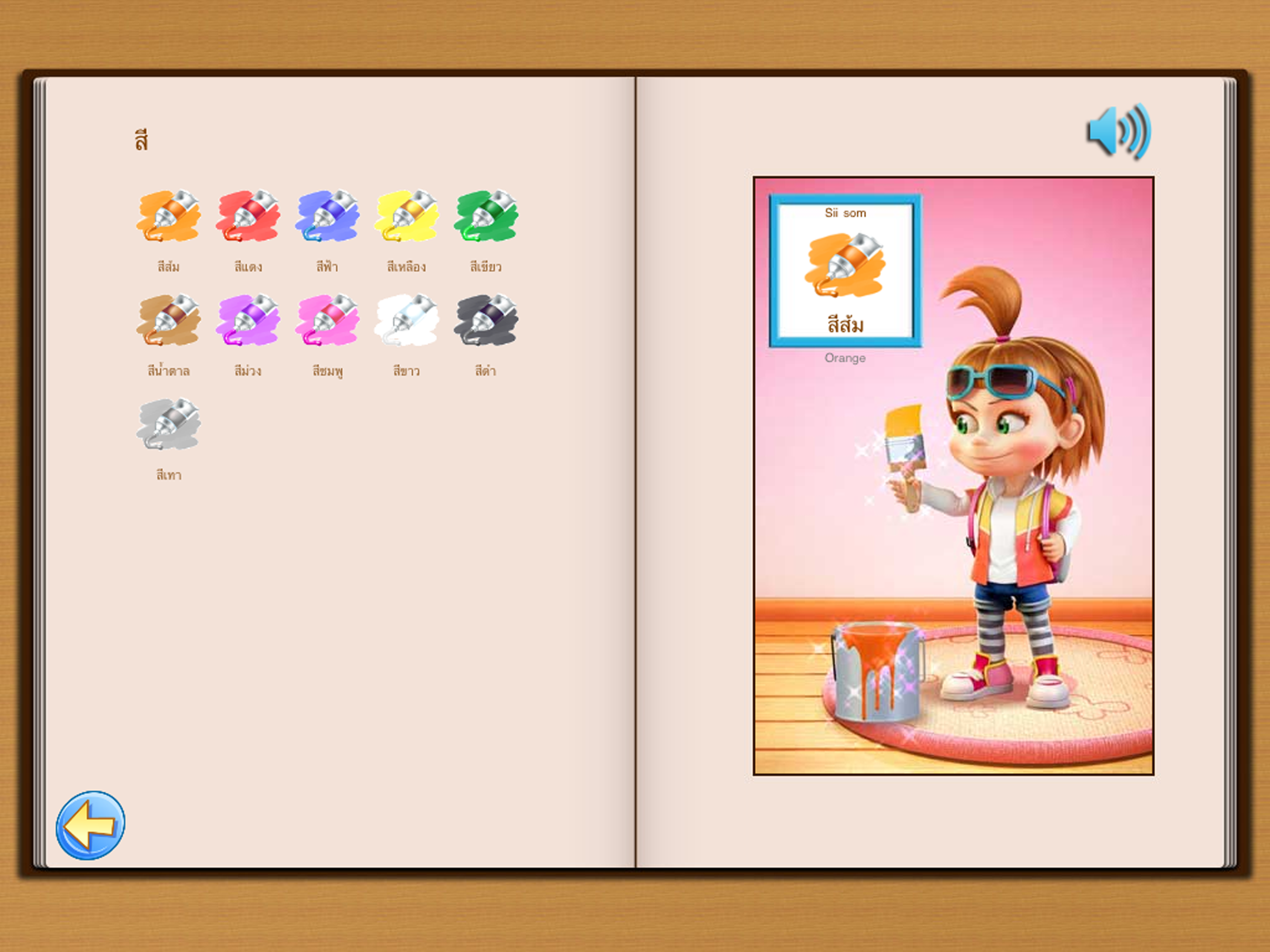 Learn Thai with TicTic