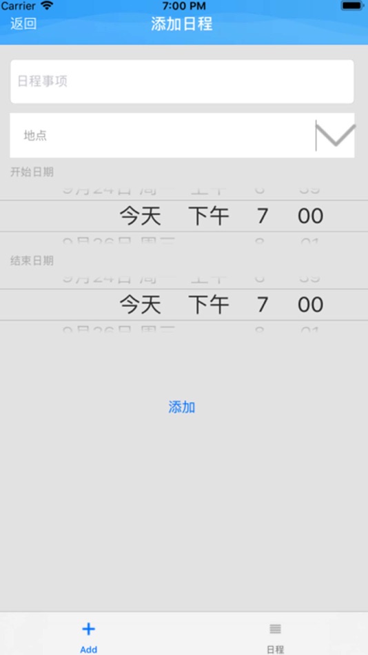 #4. OA平台 (iOS) 由: 北京利宇科技有限公司