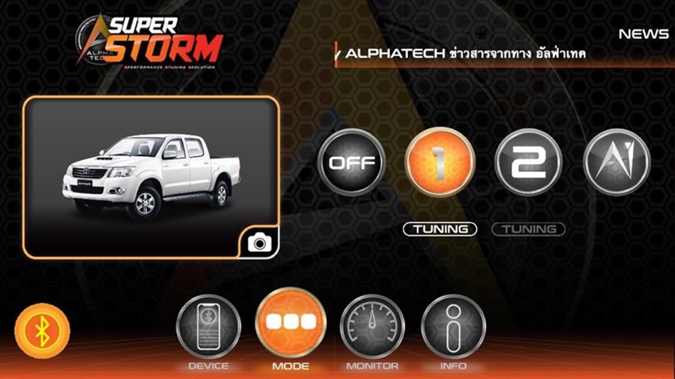 #1. Super Storm - Alphatech (iOS) 由: Suthipoj tripuwabhrut