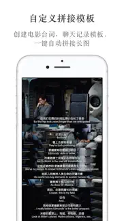 自嗨拼图 - 无缝拼接长图 айфон картинки 2