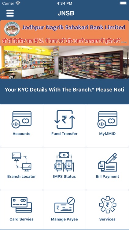 Jodhpur Nagrik Sahakari Bank