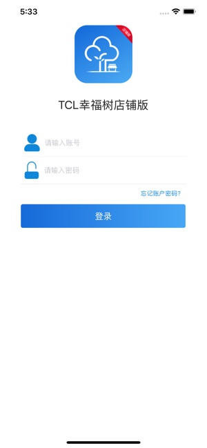 TCL幸福树-店铺版(圖1)-速報App