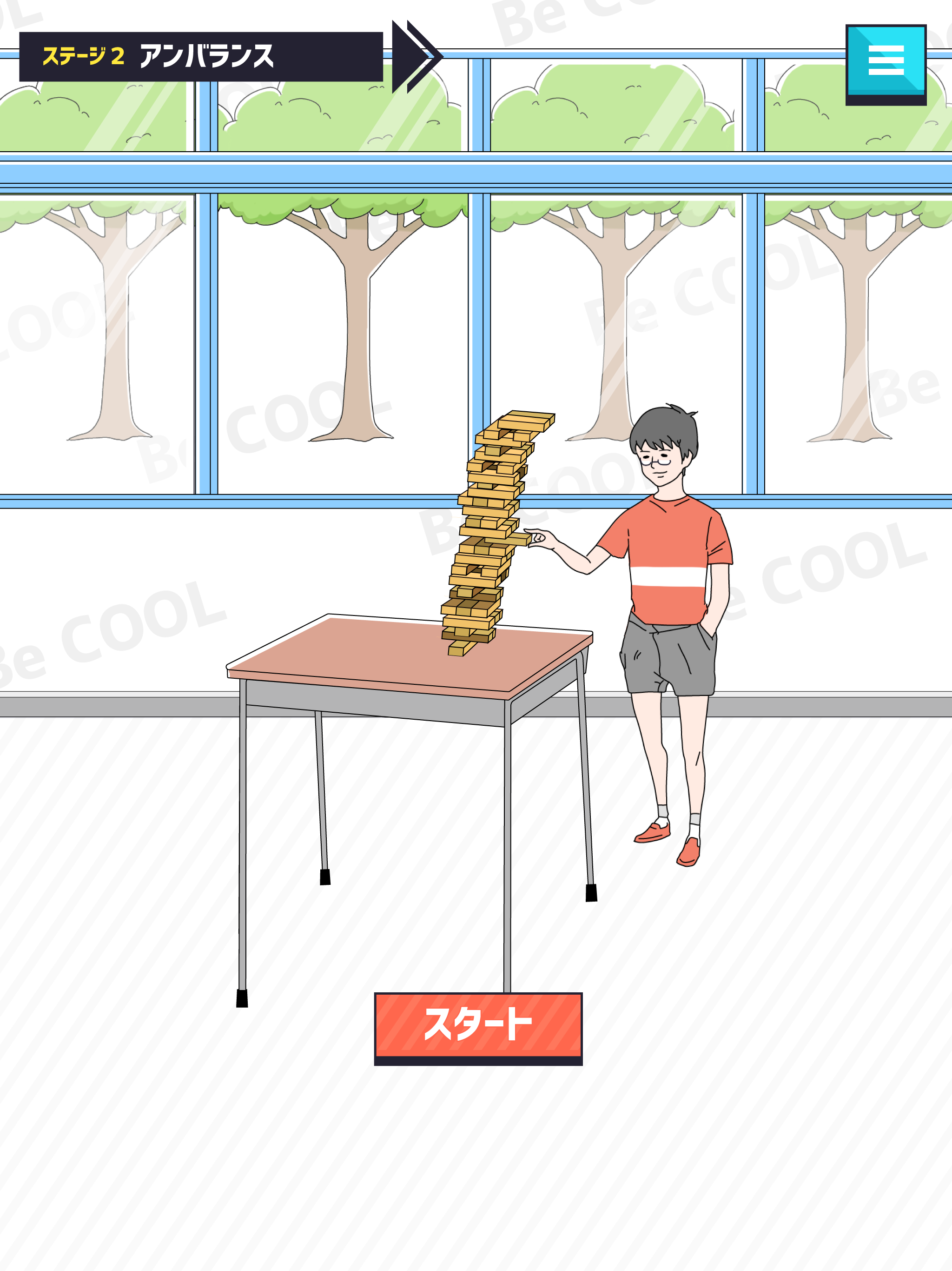イケボーイ -脱出ゲーム
