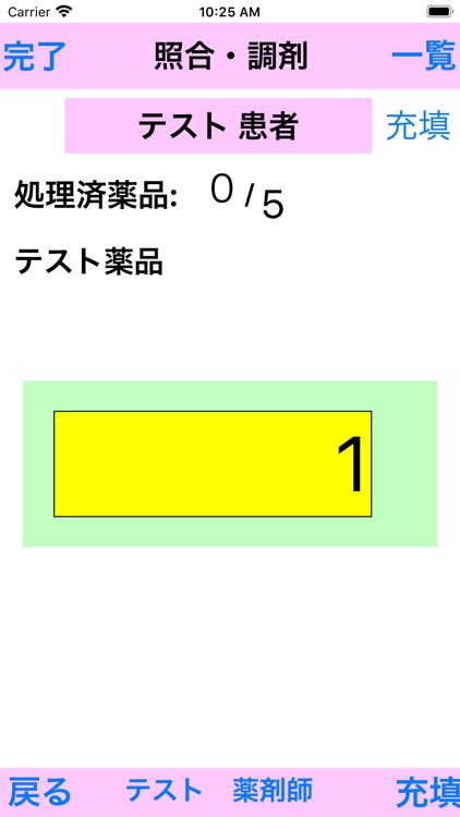 NewPORIMS AS screenshot-3