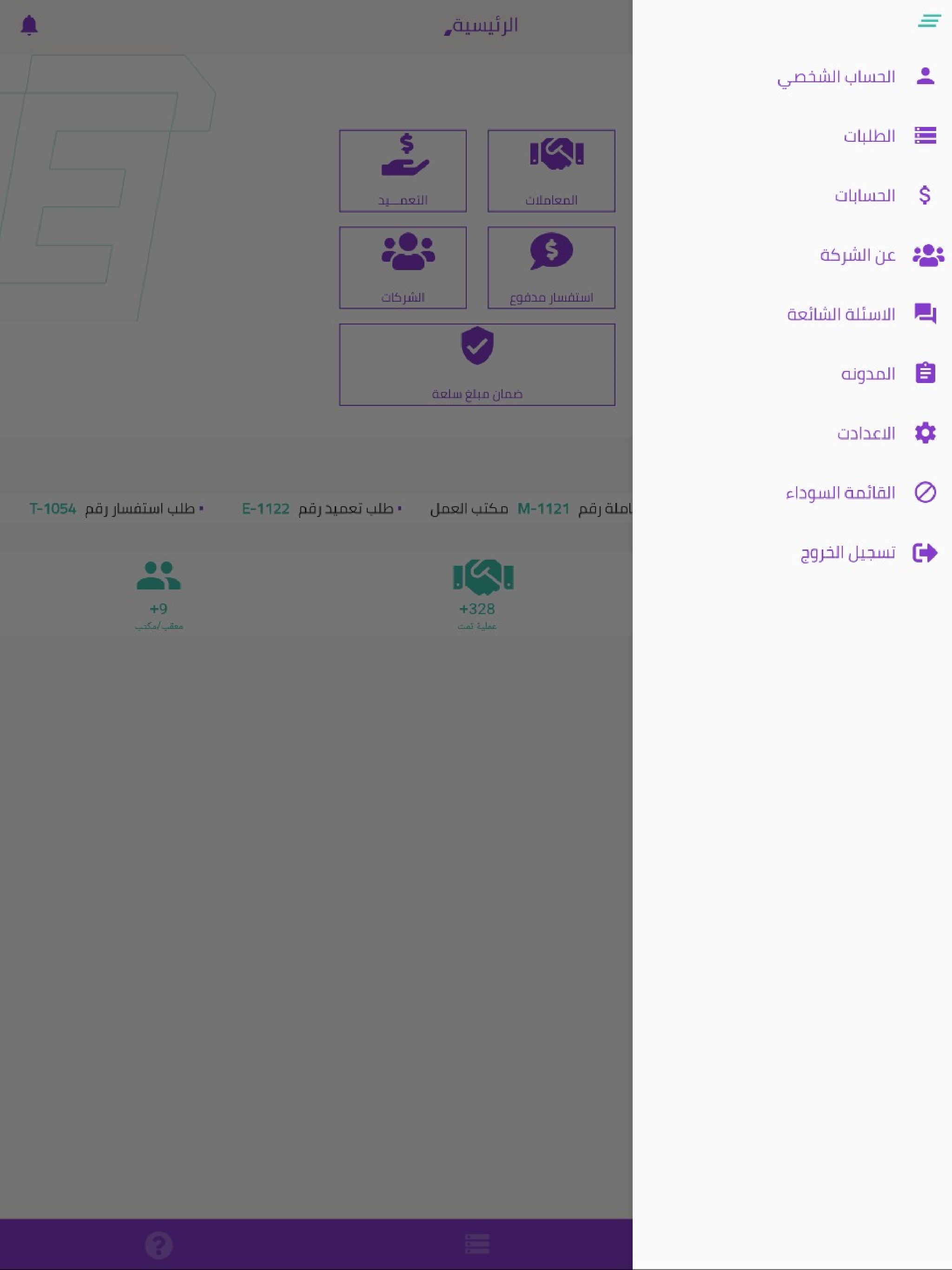 انجاز فوري