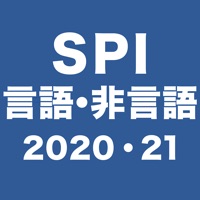 SPI言語・非言語2020・2021 apk