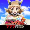 [777Real]Ｐフィーバー戦姫絶唱シンフォギア２ - iPhoneアプリ