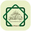 Awqat: Ar-Risaalah Mosque icon
