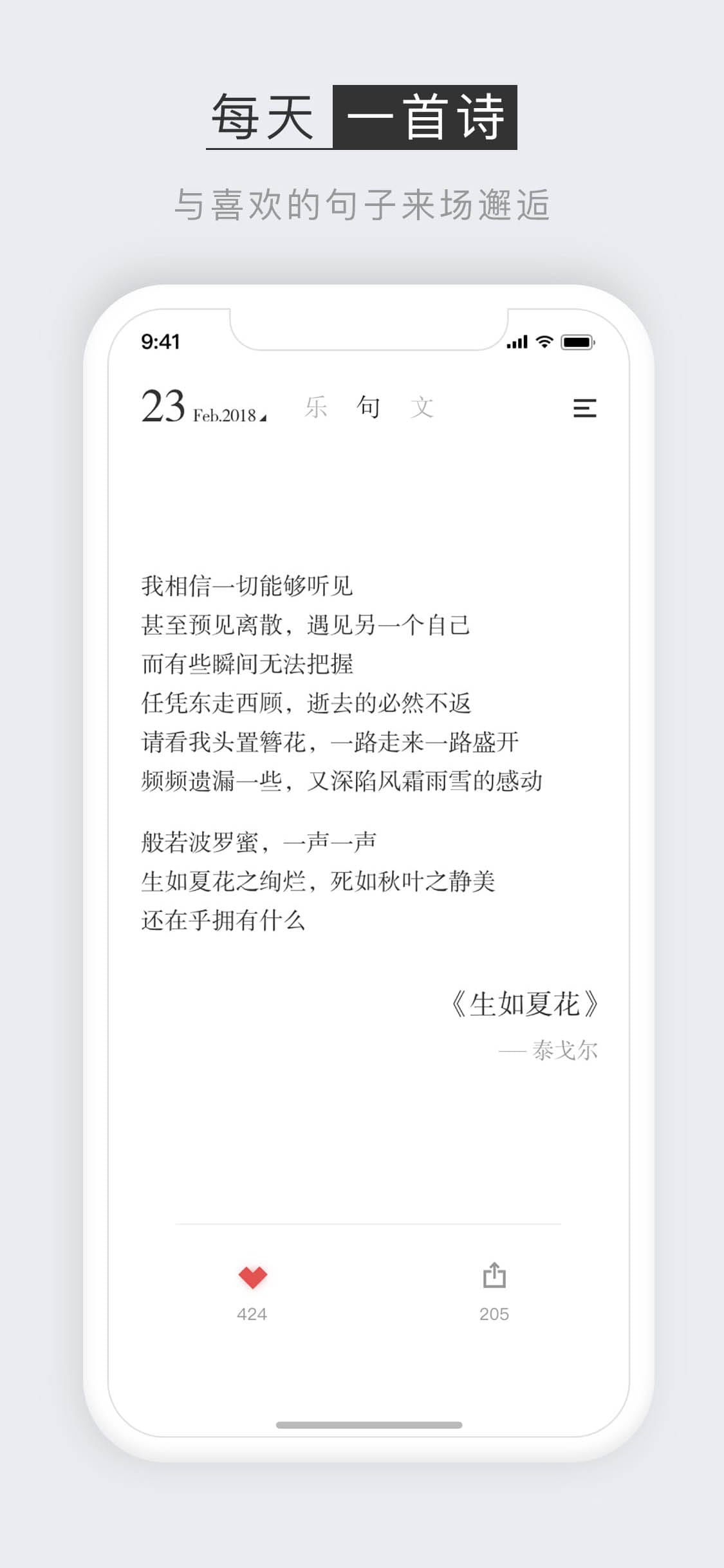 小独