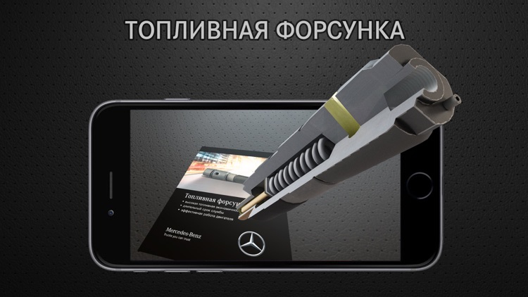 Mercedes Service screenshot-4