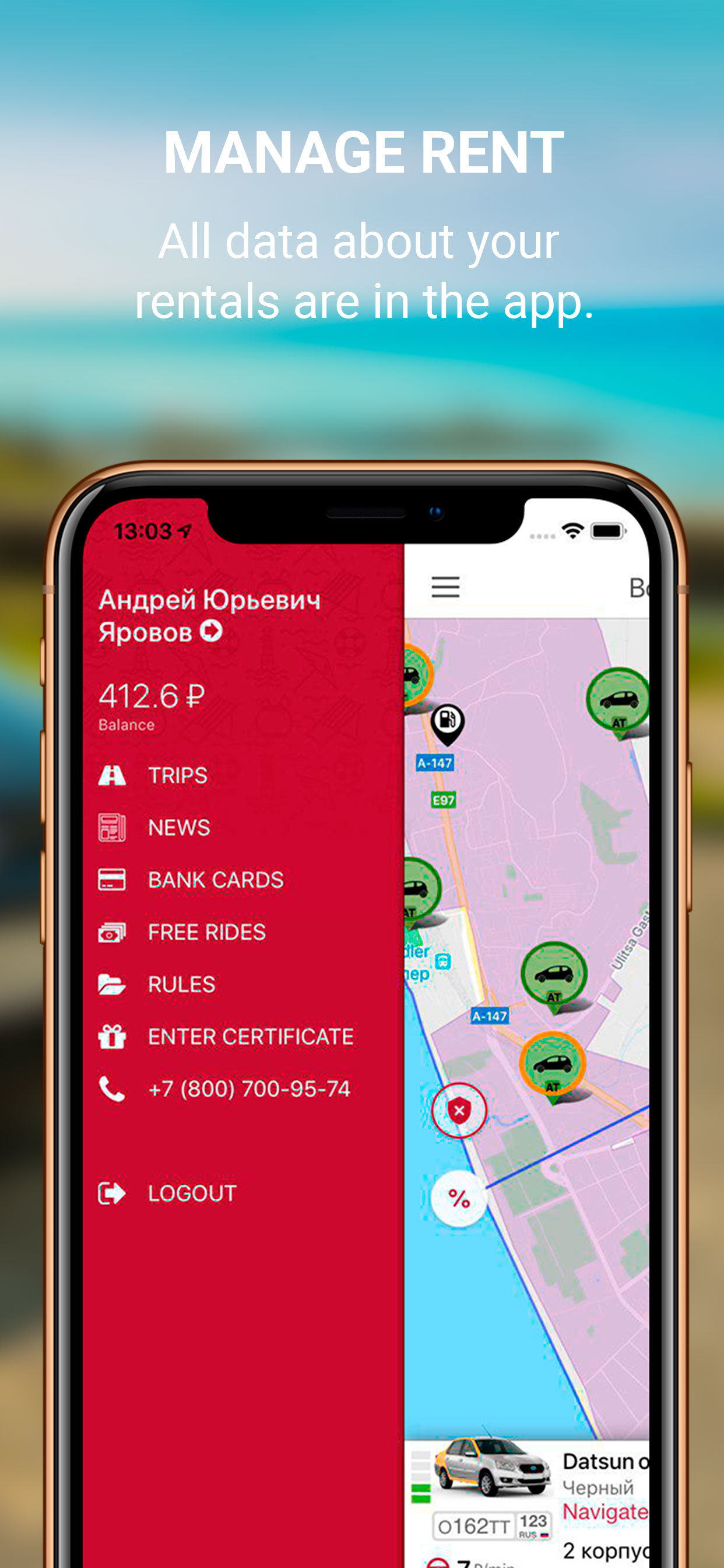 URentCar