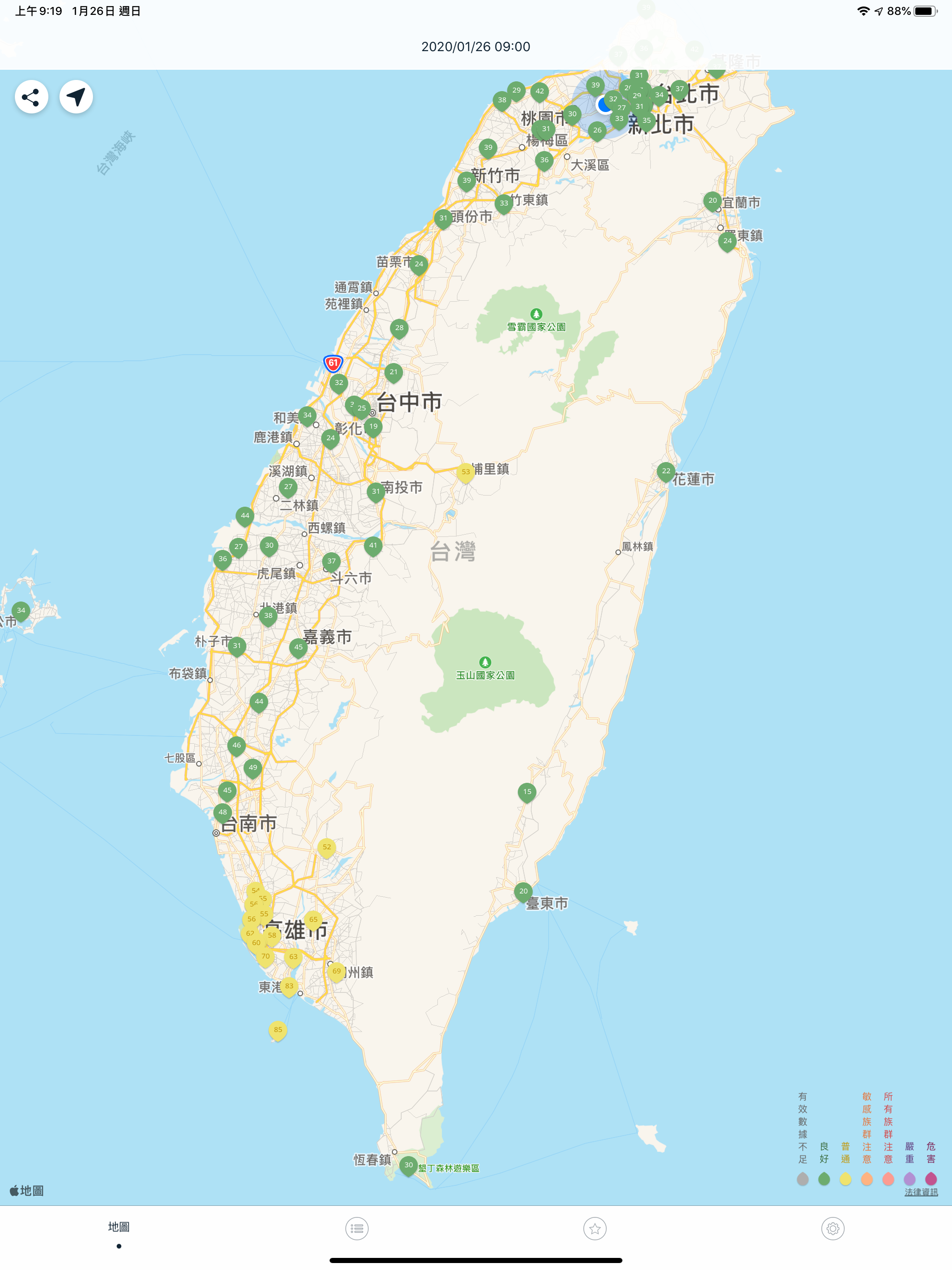 Taiwan Air Quality Index(AQI)