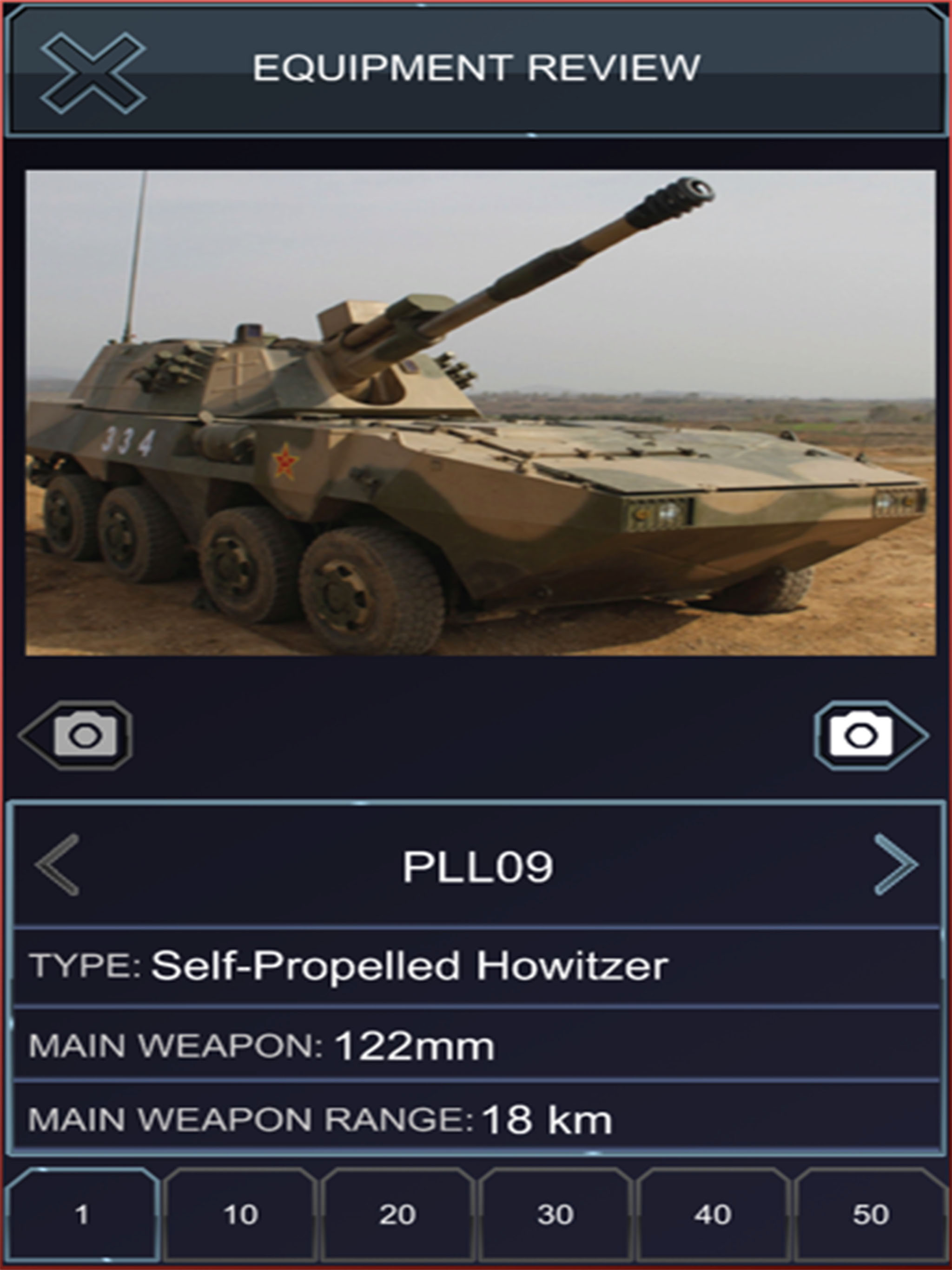 EquipID screenshot 7