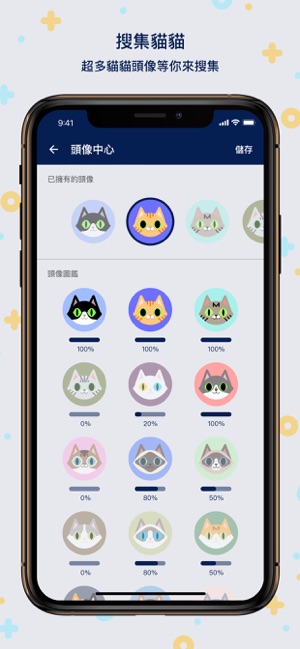 StreetCat 街貓(圖4)-速報App
