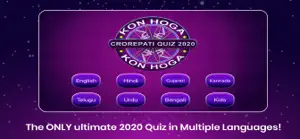 Crorepati Quiz Hindi & English screenshot #2 for iPhone