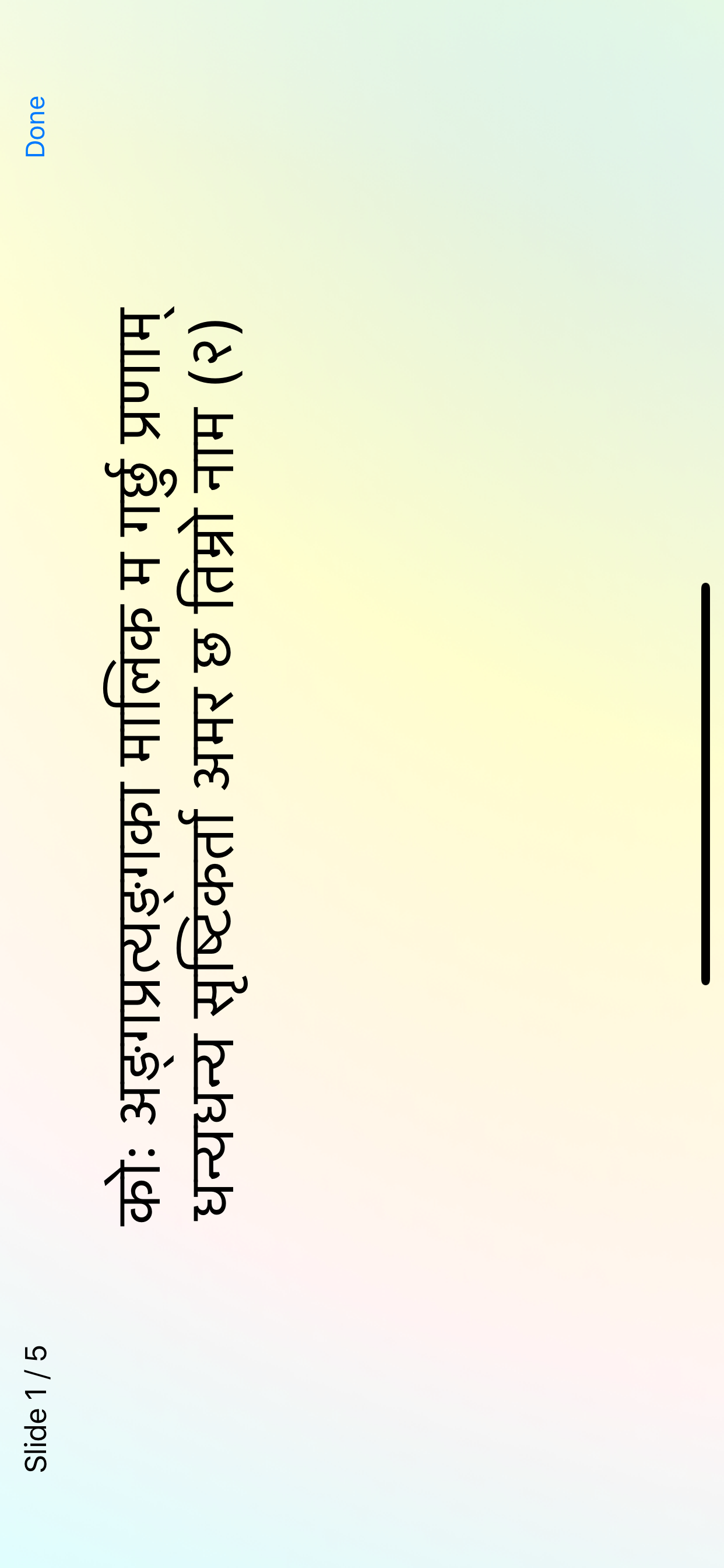 Nepali Christian Songs